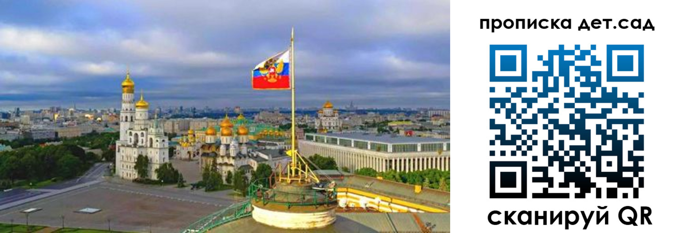 временная регистрация гарантия в Холмске