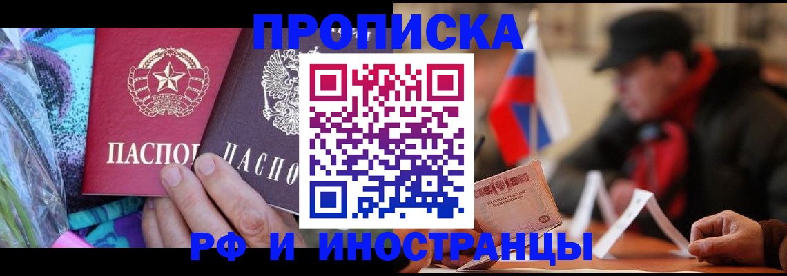 регистрация в Холмске